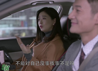 王柏川后來有錢了嗎？王柏川后來買房了嗎？