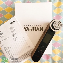 arrivo ghost還是yaman？dr arrivo ghost美容儀和yaman