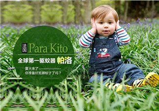 parakito帕洛驅(qū)蚊手環(huán)有毒嗎？parakito帕洛驅(qū)蚊手環(huán)安全嗎？