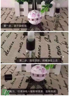 manouka驅蚊球怎么用？manouka驅蚊球使用方法