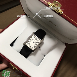 卡地亞手表怎么樣？卡地亞手表好嗎？