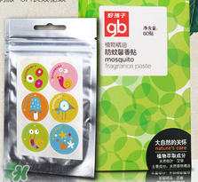 好孩子驅蚊貼怎么樣？好孩子驅蚊貼有效嗎？