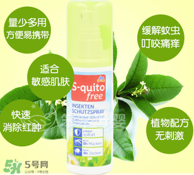 S-quito free有激素嗎？S-quito free產品含不含激素呢？