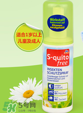 S-quito free有激素嗎？S-quito free產品含不含激素呢？