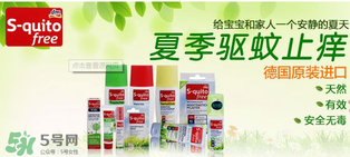 S-quito free防蚊水適合多大的孩子用？S-quito free防蚊水適合年齡
