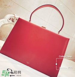celine clasp多少錢？celine clasp專柜價(jià)格