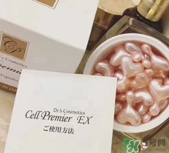 ex鮭魚精華怎么用？ex鮭魚干細胞精華怎么打開