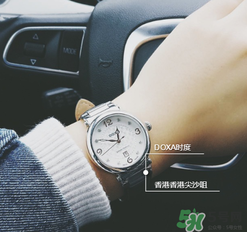 doxa是什么牌子？時度表屬于哪個檔次？
