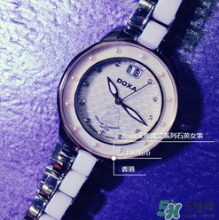 doxa是什么牌子？時度表屬于哪個檔次？
