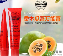 lucas papaw ointment嬰兒能用嗎？lucas 木瓜膏寶寶能用嗎？