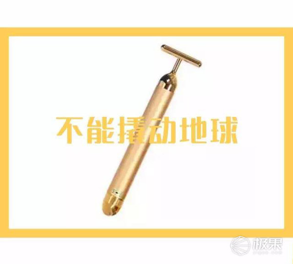 refa眼部和黃金棒哪個好？refa眼部按摩儀和24k黃金棒對比