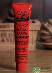 lucas papaw ointment嬰兒能用嗎？lucas 木瓜膏寶寶能用嗎？
