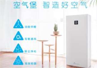 空氣堡是什么東西？空氣堡有什么功能？