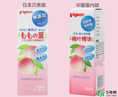 貝親桃子水能涂臉嗎？貝親桃子水可以擦臉嗎？