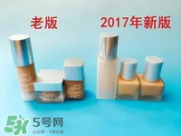2017新款rmk粉底液區別_2017rmk粉底液有哪些
