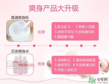 貝親桃子水怎么用？貝親桃子水好用嗎？