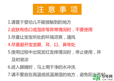 貝親桃子水保質(zhì)期怎么看？貝親桃子水保質(zhì)期多久_幾年？