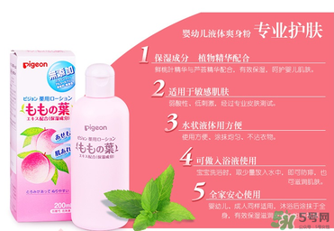 貝親桃子水能擦濕疹嗎？貝親桃子水能治濕疹嗎？