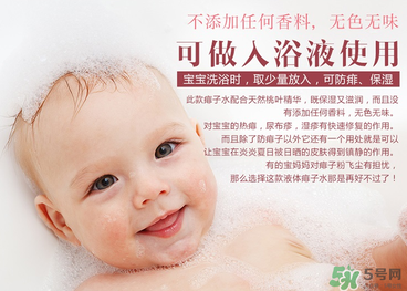 貝親桃子水能擦濕疹嗎？貝親桃子水能治濕疹嗎？