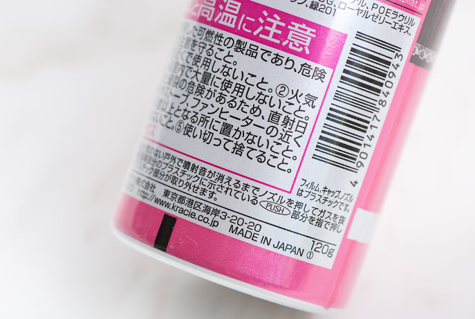 嘉娜寶脫毛膏怎么樣？嘉娜寶脫毛膏使用方法