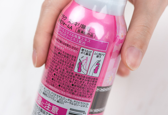 嘉娜寶脫毛膏怎么樣？嘉娜寶脫毛膏使用方法