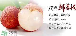 白糖罌荔枝多少錢(qián)一斤2017？白糖罌荔枝價(jià)格
