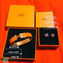 愛馬仕手鐲是什么材質？愛馬仕手鐲是金的嗎？