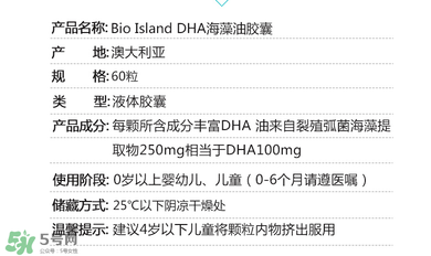 佰澳朗德dha好不好？佰澳朗德dha怎么樣？