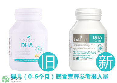 佰澳朗德dha好不好？佰澳朗德dha怎么樣？