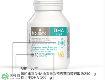 佰澳朗德dha好不好？佰澳朗德dha怎么樣？