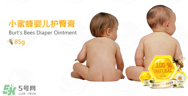 小蜜蜂護(hù)臀膏好用嗎？小蜜蜂護(hù)臀膏怎么樣？