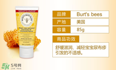 小蜜蜂護(hù)臀膏好用嗎？小蜜蜂護(hù)臀膏怎么樣？