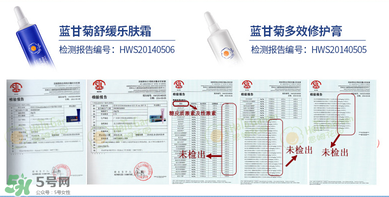 恩姆花園濕疹膏有激素嗎？恩姆花園濕疹膏含不含激素？