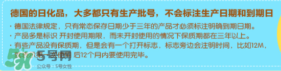 喜寶防曬霜生產日期怎么看？喜寶防曬霜保質期多久？