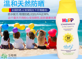 喜寶防曬霜生產日期怎么看？喜寶防曬霜保質期多久？
