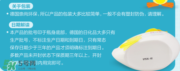 喜寶洗手液保質期多久？喜寶洗手液生產日期怎么看？