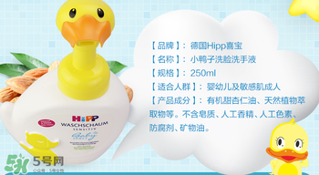 喜寶洗手液保質期多久？喜寶洗手液生產日期怎么看？