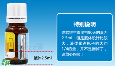 ddrops d3有副作用嗎？ddrops d3有不良反應嗎？