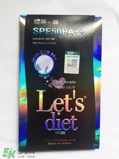 lets slim和lets diet冰袖哪個好？lets slim和lets diet冰袖對比