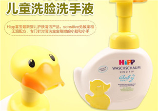 喜寶洗手液保質期多久？喜寶洗手液生產日期怎么看？