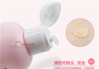 貝親桃子水保質期怎么看？貝親桃子水保質期多久_幾年？