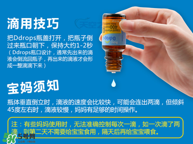 ddrops d3有副作用嗎？ddrops d3有不良反應嗎？