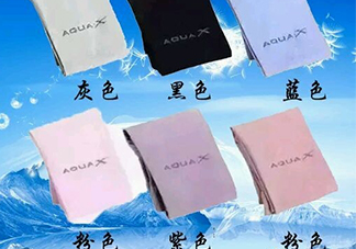 aquax冰袖多少錢？aquax冰袖防曬袖專柜價格