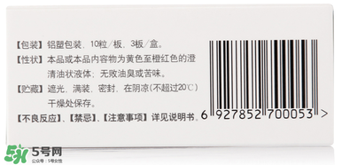 伊可新ad滴劑是魚肝油嗎？伊可新ad滴劑怎么吃？