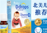 ddrops和伊可新哪個好？伊可新和ddrops哪個好？