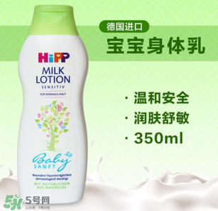喜寶潤膚露怎么樣？喜寶潤膚乳好用嗎？