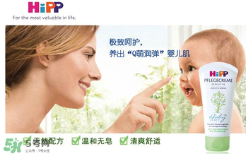 喜寶潤膚露怎么樣？喜寶潤膚乳好用嗎？