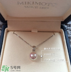 mikimoto珍珠項鏈多少錢？御木本基本款價格