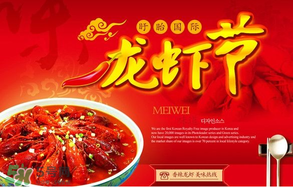 2017盱眙龍蝦節什么時候？2017年盱眙龍蝦節時間
