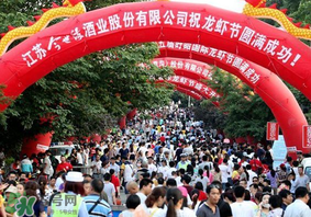 2017盱眙龍蝦節門票多少錢？2017年盱眙龍蝦節票價
